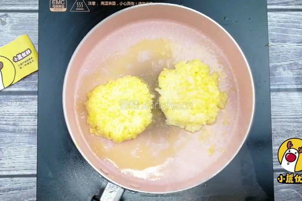 鹅肝米饭汉堡。健康低热量，源自北欧，纯净生鲜【小鹿优鲜】的做法图解4