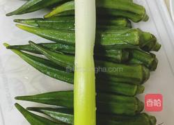葱油秋葵的做法图解1