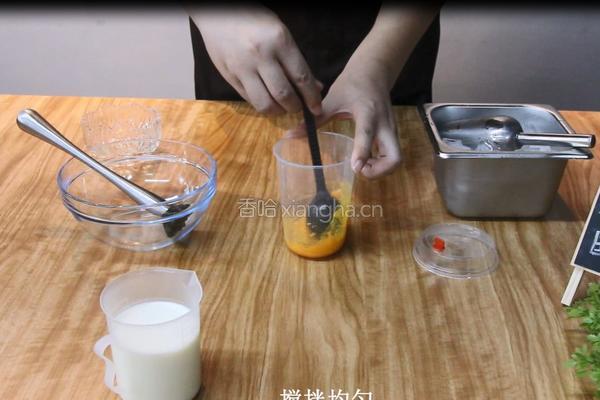芒果脏脏茶的做法图解2