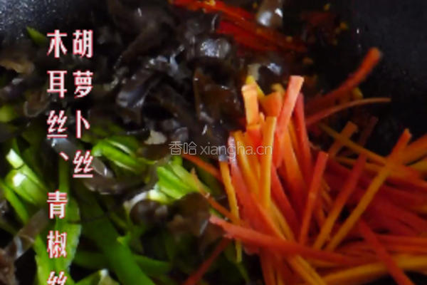 鱼香肉丝的做法图解20
