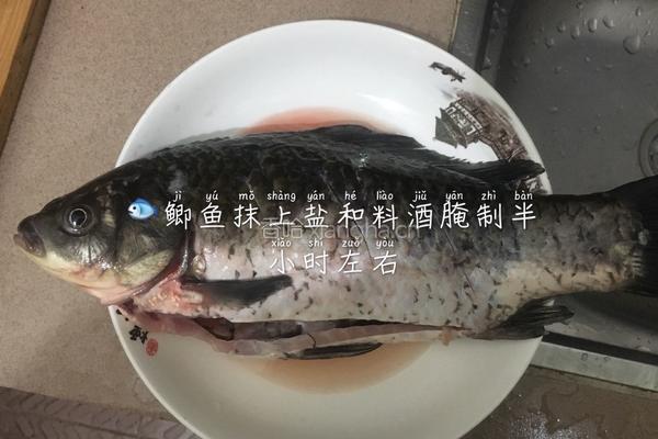 口蘑鲫鱼汤的做法图解1