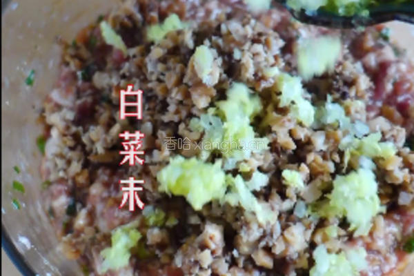 天之饺子的做法图解14