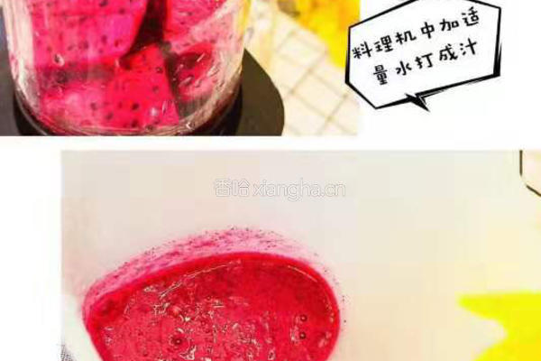 火龙果QQ糖的做法图解2