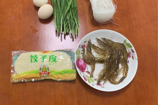 饺子皮水煎包的做法图解1
