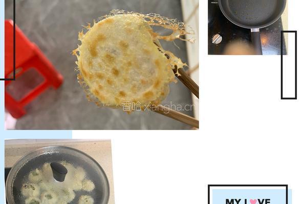 饺子皮水煎包的做法图解5