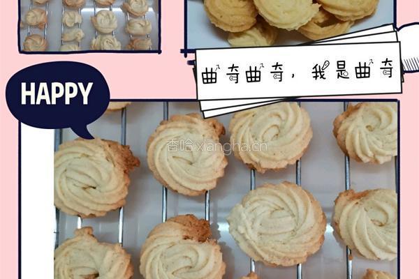 原味黄油曲奇的做法图解10