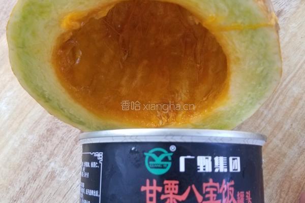 南瓜煲的做法图解2