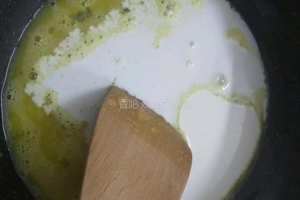 自制奶黄馅的做法图解3