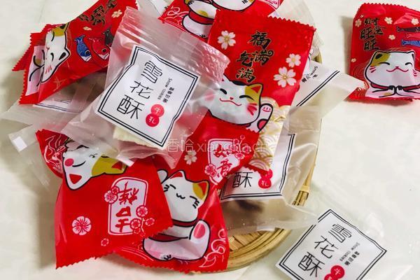 雪花酥的做法图解15