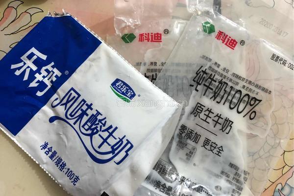 自制猕猴桃酸奶的做法图解1