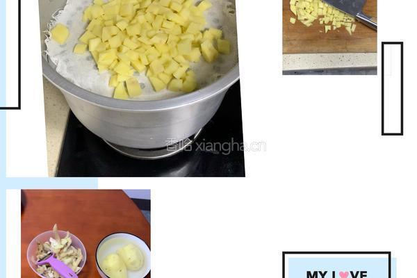 秋葵土豆泥的做法图解1