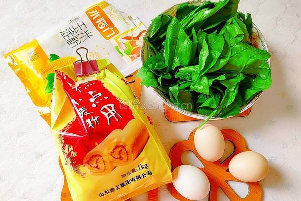 欣欣向荣的做法图解2