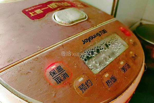 欣欣向荣的做法图解19