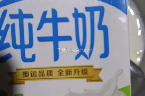 双皮奶的做法图解1