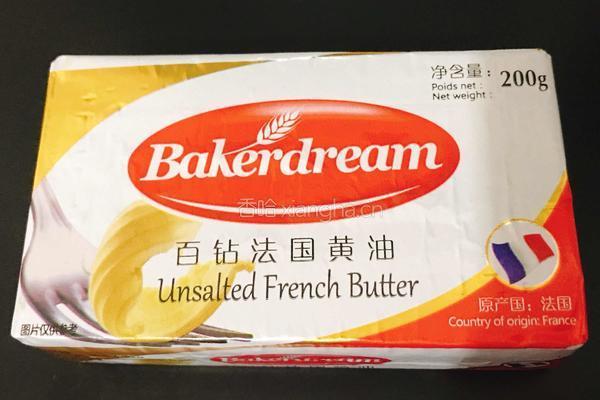 小熊抱坚果饼干的做法图解1