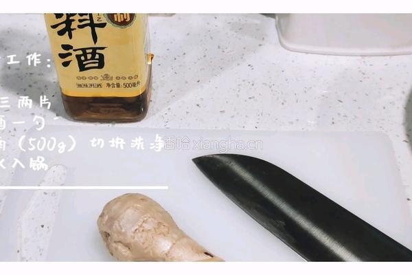 番茄牛腩(配一切)的做法图解1
