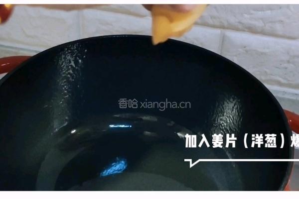 番茄牛腩(配一切)的做法图解9