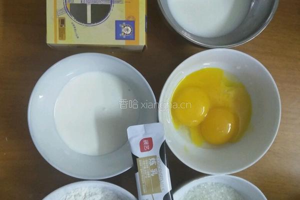 原味烤蛋挞的做法图解1