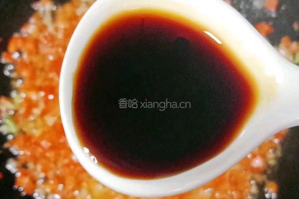 剁椒蒸芋头的做法图解10