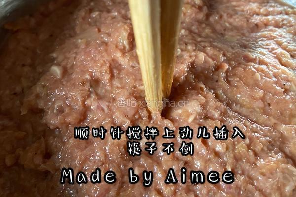 酸菜牛肉烤包子的做法图解3