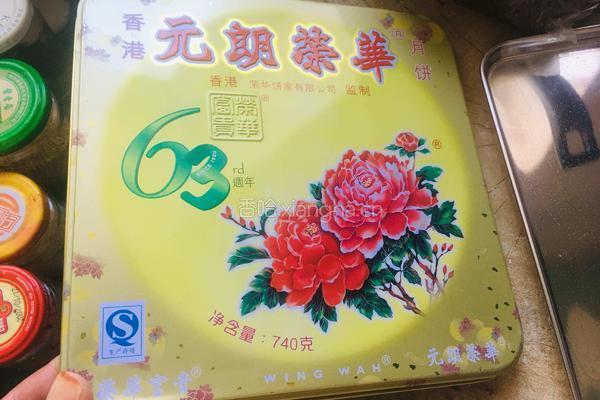 做凉皮的做法图解6