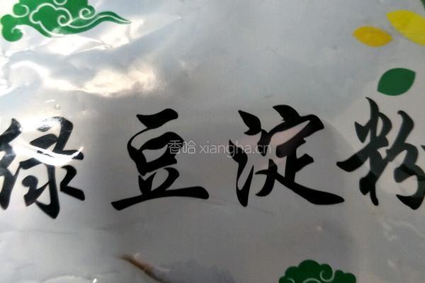 煎粉粉的做法图解3