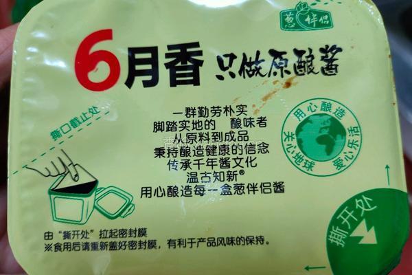花生炒多头菜的做法图解4