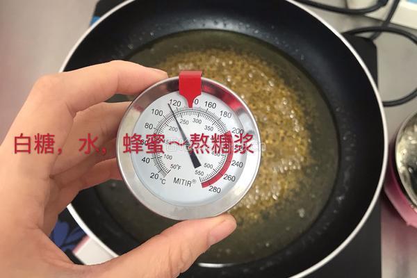 蔓越莓萨其马的做法图解6