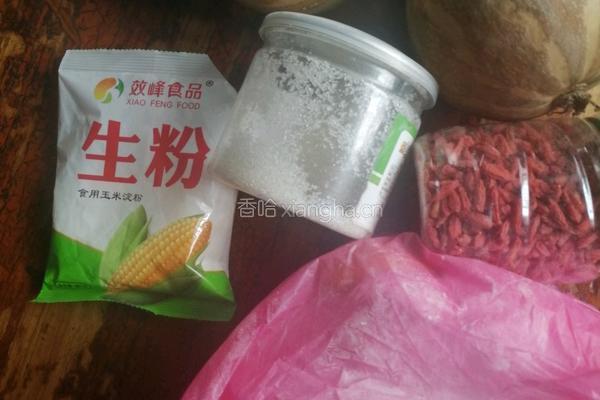 南瓜糯米糕的做法图解1