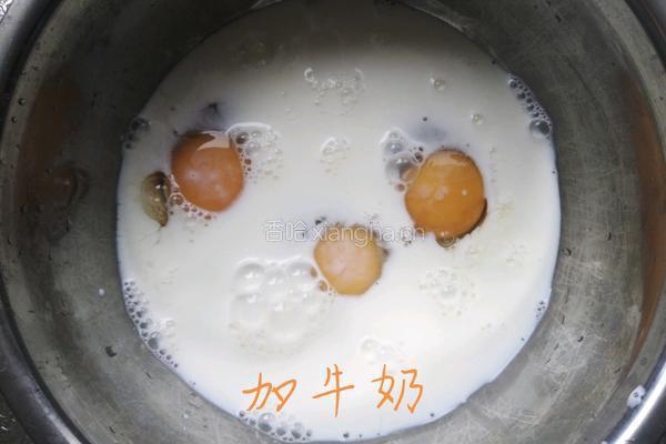 蛋挞的做法图解3