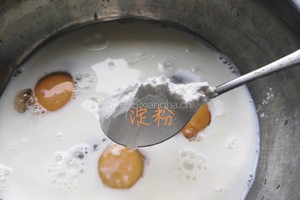 蛋挞的做法图解4