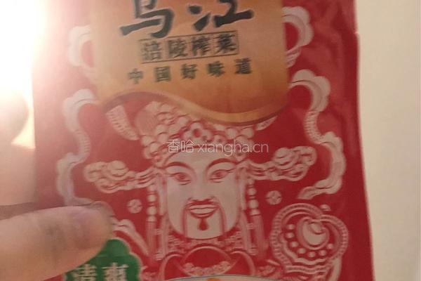 榨菜炒蛋的做法图解1