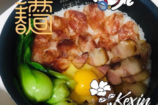 腊肠腊肉煲仔饭的做法图解6