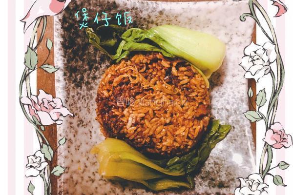 腊肠腊肉煲仔饭的做法图解10