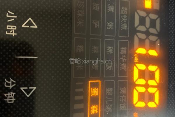 家庭版电饭煲酸奶蛋糕的做法图解16