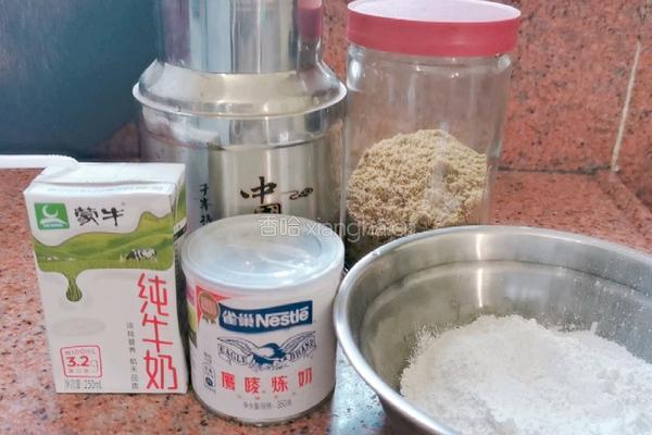 珍珠奶茶的做法图解1