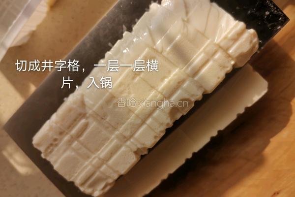 肉沫豆腐的做法图解5