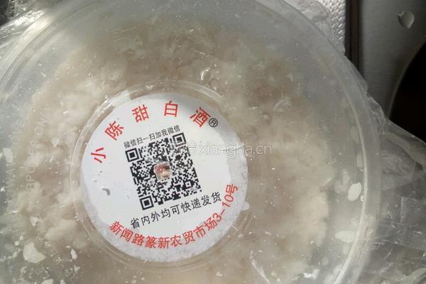 甜白酒发饼的做法图解1