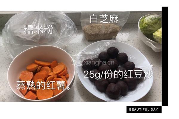红薯芝麻饼的做法图解1