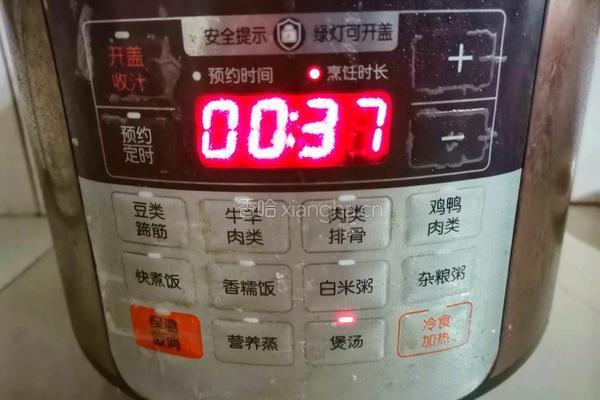 止咳化痰的柠檬膏的做法图解9