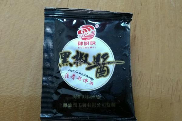 煎牛排的做法图解4