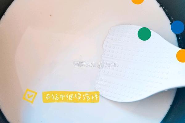 脆皮炸鲜奶（炸牛奶）的做法图解7