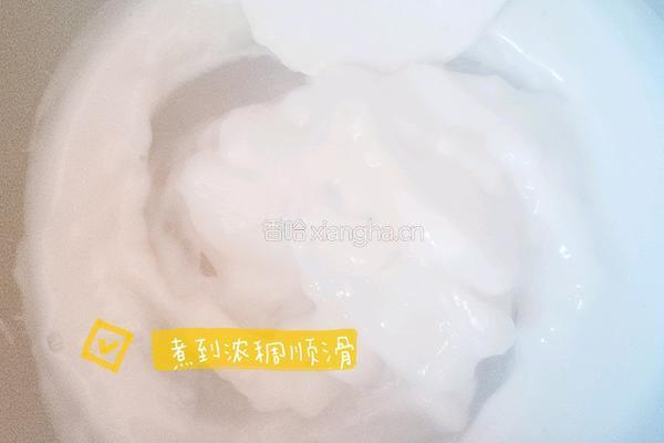脆皮炸鲜奶（炸牛奶）的做法图解8