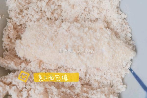 脆皮炸鲜奶（炸牛奶）的做法图解13