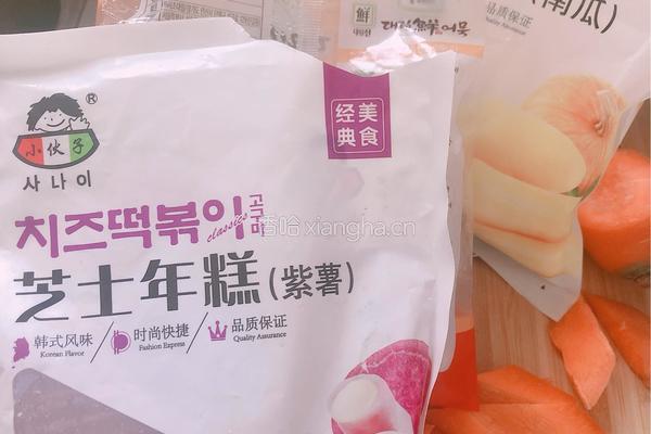 韩式炒年糕的做法图解1