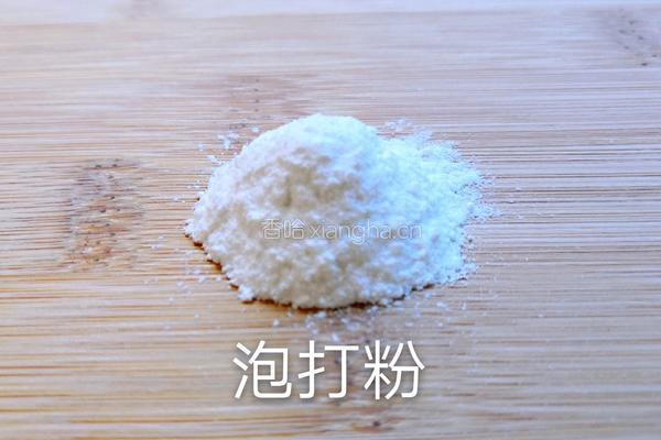 香酥小麻花的做法图解3