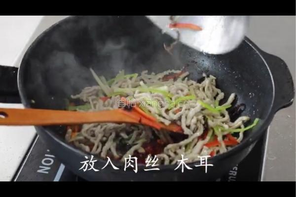 鱼香肉丝的做法图解12