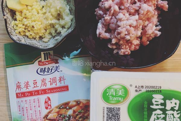 麻婆豆腐的做法图解1