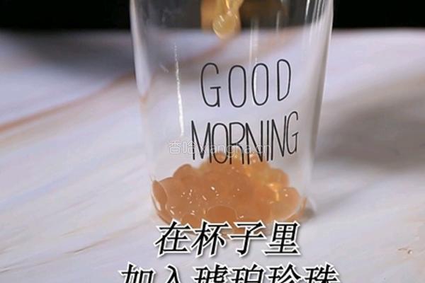 豆乳奶茶热饮做法(小兔奔跑奶茶培训）的做法图解1