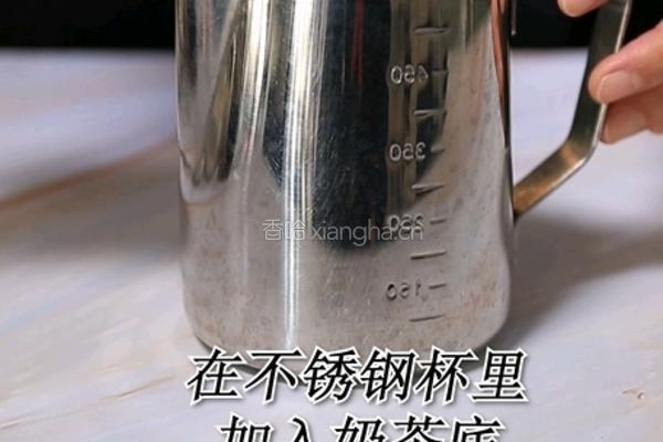 豆乳奶茶热饮做法(小兔奔跑奶茶培训）的做法图解3